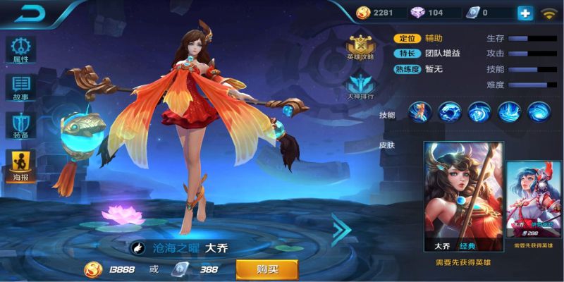 Các loại kèo cá cược vương giả vinh diệu hấp dẫn nhất